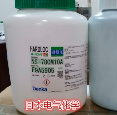 Denka늚⻯W(xu)HARDLOC̵ØNS-780M10늙CR_(d)z